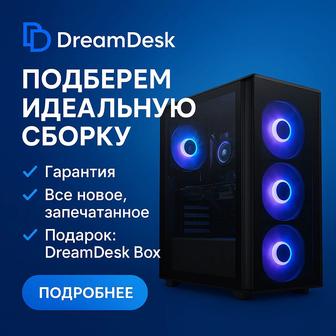 Сборка компьютеров от на 4060Ti 4060 и 3060 ,3060Ti