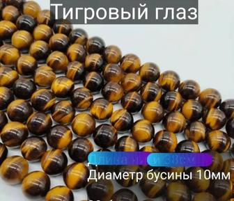 Браслет из тигрового глаза