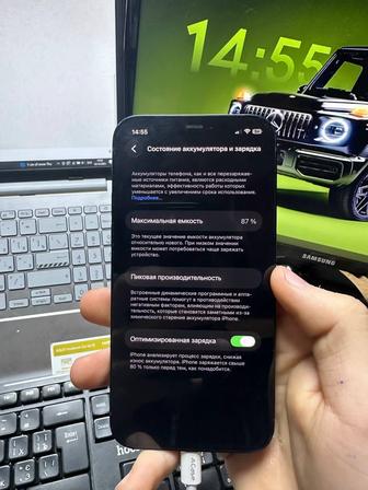iPhone 12 не открытая