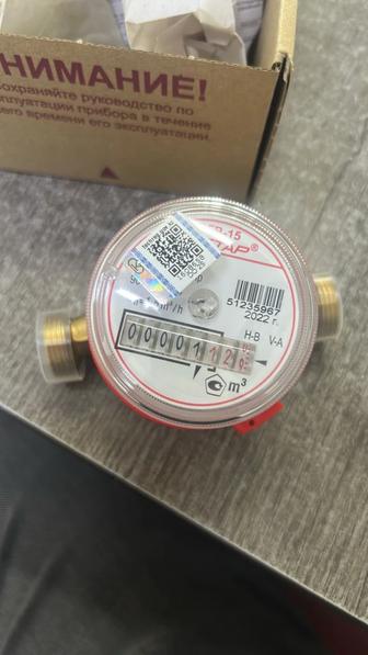 Продажа, установка, замена счетчиков воды