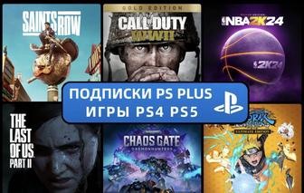 Установка игр подписок PS PLUS EA PLAY (FC25 GTA5 MK1 UFC5) Ps4,5