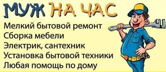 От А до Я!
