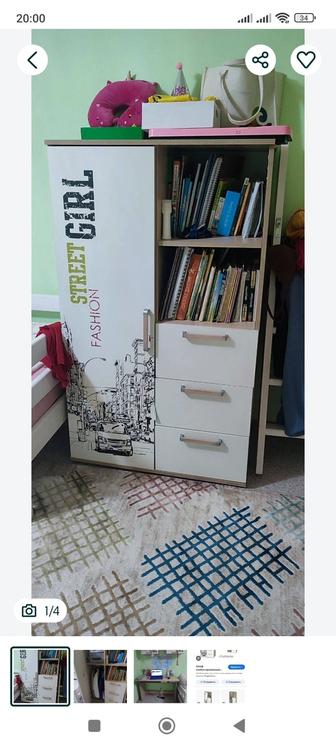 Многофункциональный шкаф