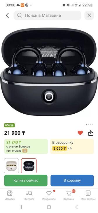 Наушники transformers как серьги,как huawei free clip