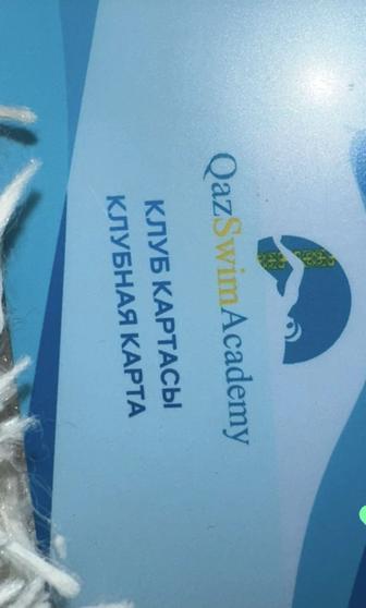 Абонемент Qazswimacademy