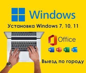 Установка Windows