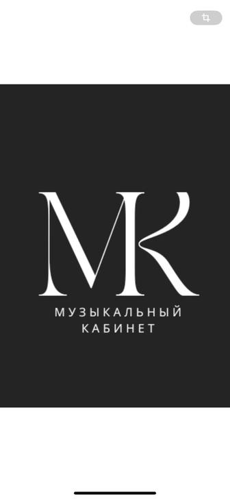 Обучение фортепиано для детей и взрослых
