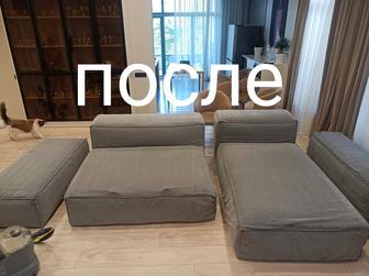 Химчистка