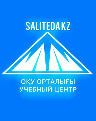 Город Актау! Биот, Промбез, ПТМ! Корочки, допуски, оффлайн курсы, онлайн!