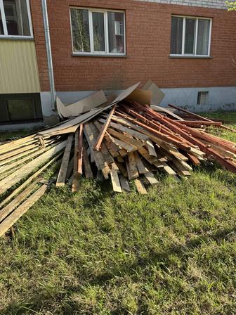 Продам доски половые