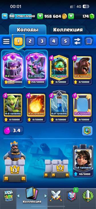 Clash Royal