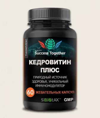 ЕДА для поднятия Иммунитета