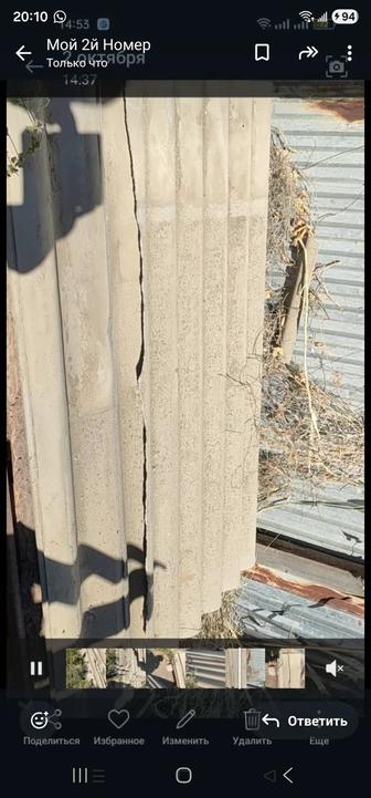 Шифер б/у дешево