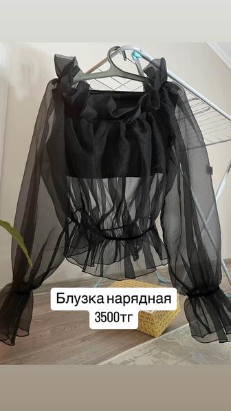 Блузка нарядная