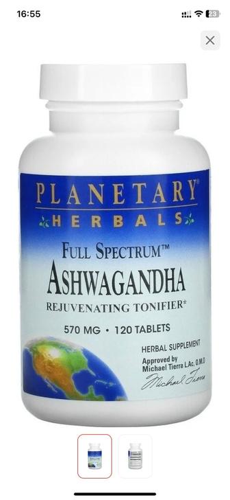 Ashwagandha Planetary herlabl Американская сборка