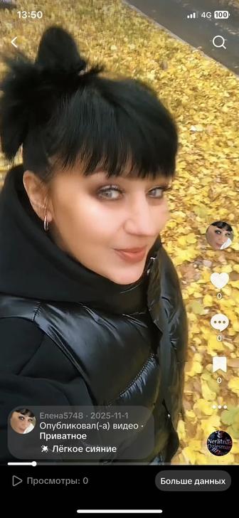 Услуги няни с педагогическим образованием , с опытом работы в семьях