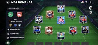 Продажа аккаунта Fifa