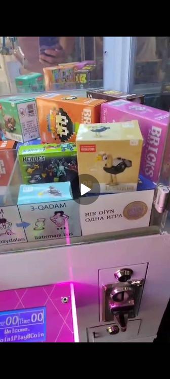 Срочно хватайка апарат сатылады место дайын игрушка