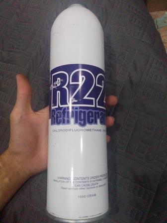Фреон (хладагент) R22 баллон (брутто 1кг) под проколку