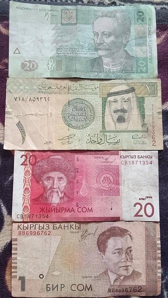 Купюры для коллекции продаю