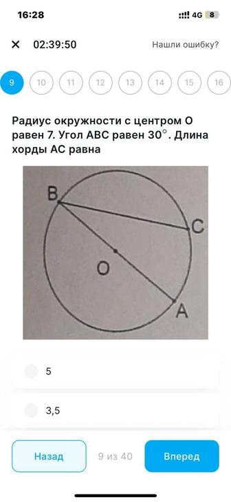 Математика для студентов