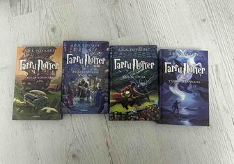 Книги Гарри Поттера