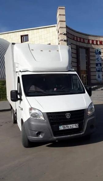 Вывоз мусора
