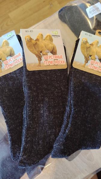 Эко термо носки, натуральная шерсть