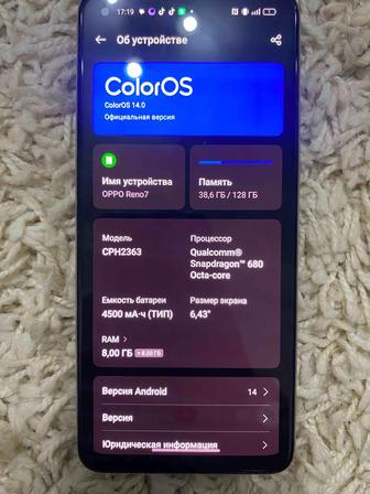 Продам телефон Oppo Reno 7