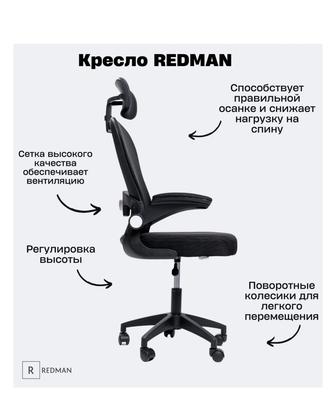 Продам компьютерное кресло
