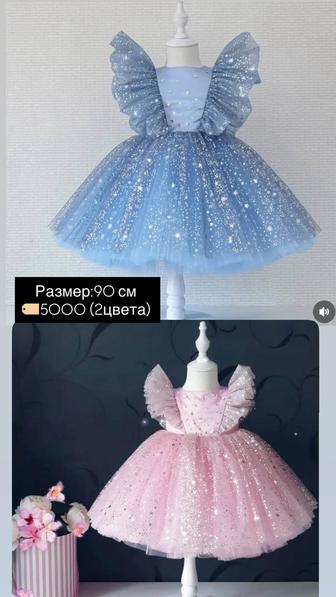 Продам платье для девочек