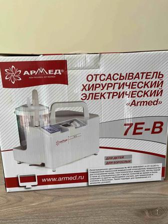 Отсасыватель хирургический электрический «Armed” 7E-B