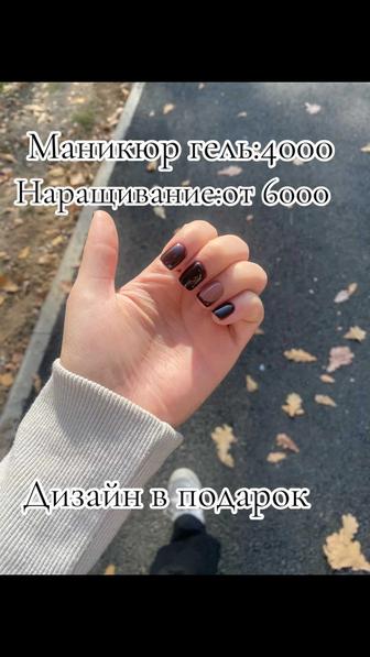 Маникюр гель наращивание ресниц 10 000