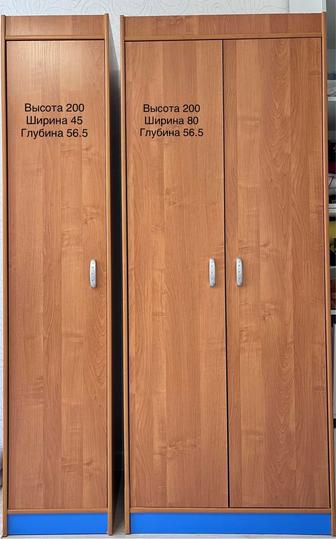 Продается два шкафа