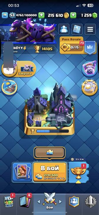 Clash royale 14к 11 EVO