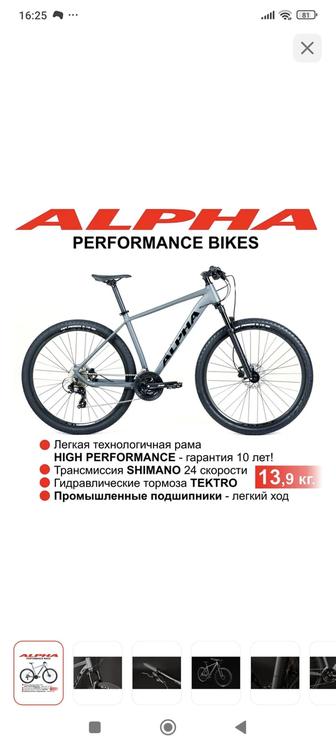 Продам Велосипед хорошее состояние