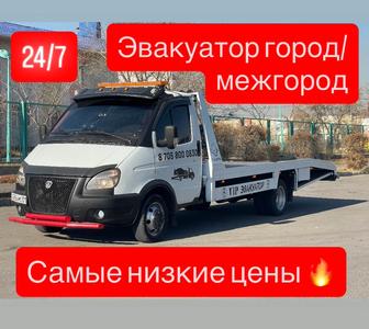 Услуги эвакуатора 24/7