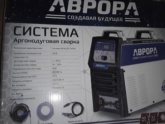 Продам аргонодуговую сварку