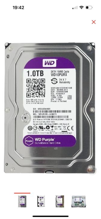 Жесткий диск 1 Tb