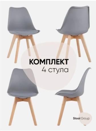 Продам стулья