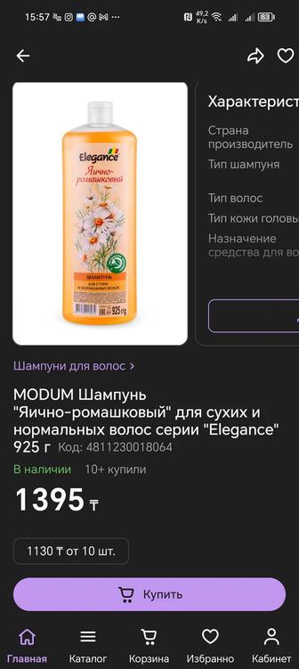 Помогу выложить товары в сату