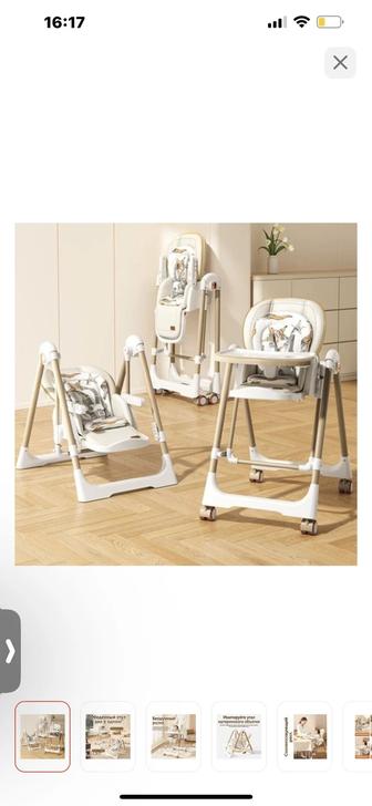 Детский стульчик