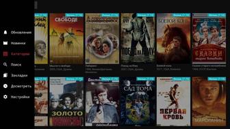 Онлайн Кинотеатр для Android TV 5.0 и выше Без абонентской Платы! Гарантия!
