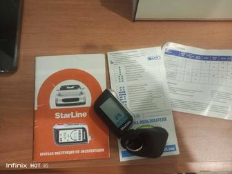 Продам автосигнализацию