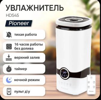 Увлажнитель воздуха