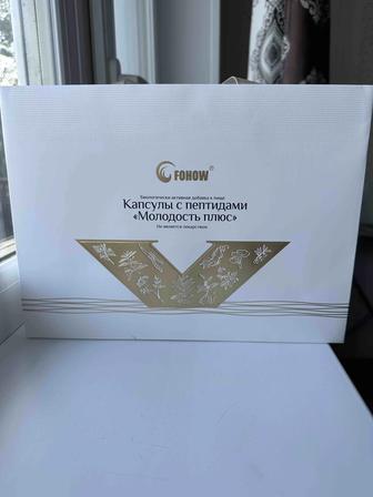 красота это здоровье Капсулы с пептидами