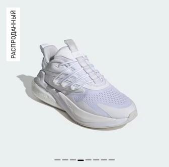 Кроссовки Adidas Alphaboost v42