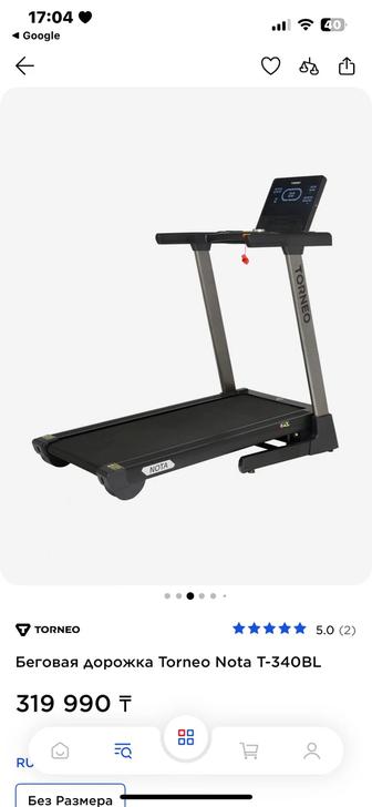 Продам беговую дорожку