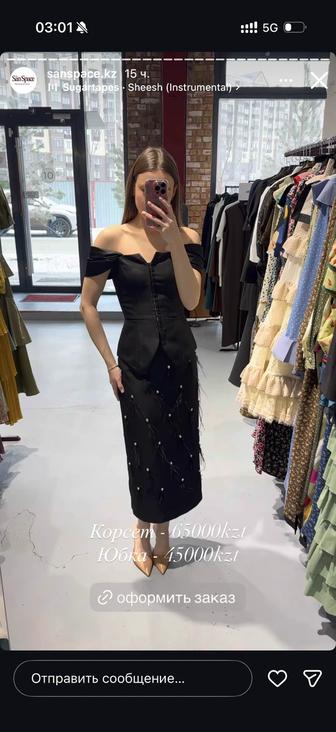 Корсет и юбка от Malli