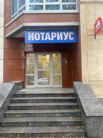 Перевод на Турецкий язык/с турецкого языка